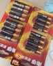 南孚5号电池40粒 五号碱性 聚能环5代 适用耳温枪/血糖仪/鼠标/遥控器/燃气表/挂钟/电子锁/玩具等 实拍图