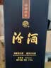 汾酒蓝汾清香型白酒53度475ml*2瓶(53度仿蓝瓷) 节庆礼盒装 实拍图
