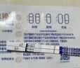毓婷早早孕试纸10条 验孕棒高精度HCG诊断试剂验孕试纸测试早孕试纸 实拍图