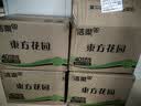 洁柔抽纸 繁花系列3层100抽*40包 可湿水面巾纸 柔韧纸巾卫生纸 整箱 实拍图