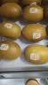 佳沛（zespri）新西兰金奇异果15粒巨大果146-175g猕猴桃水果礼盒 实拍图