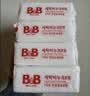 保宁（B&B）婴幼儿尿布洗衣皂儿童洗内衣内裤肥皂宝宝专用香皂【200g*4块】 实拍图