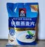 桂格（QUAKER）快煮快熟燕麦片1000克袋装 营养早餐 膳食纤维 零添加白砂糖 实拍图