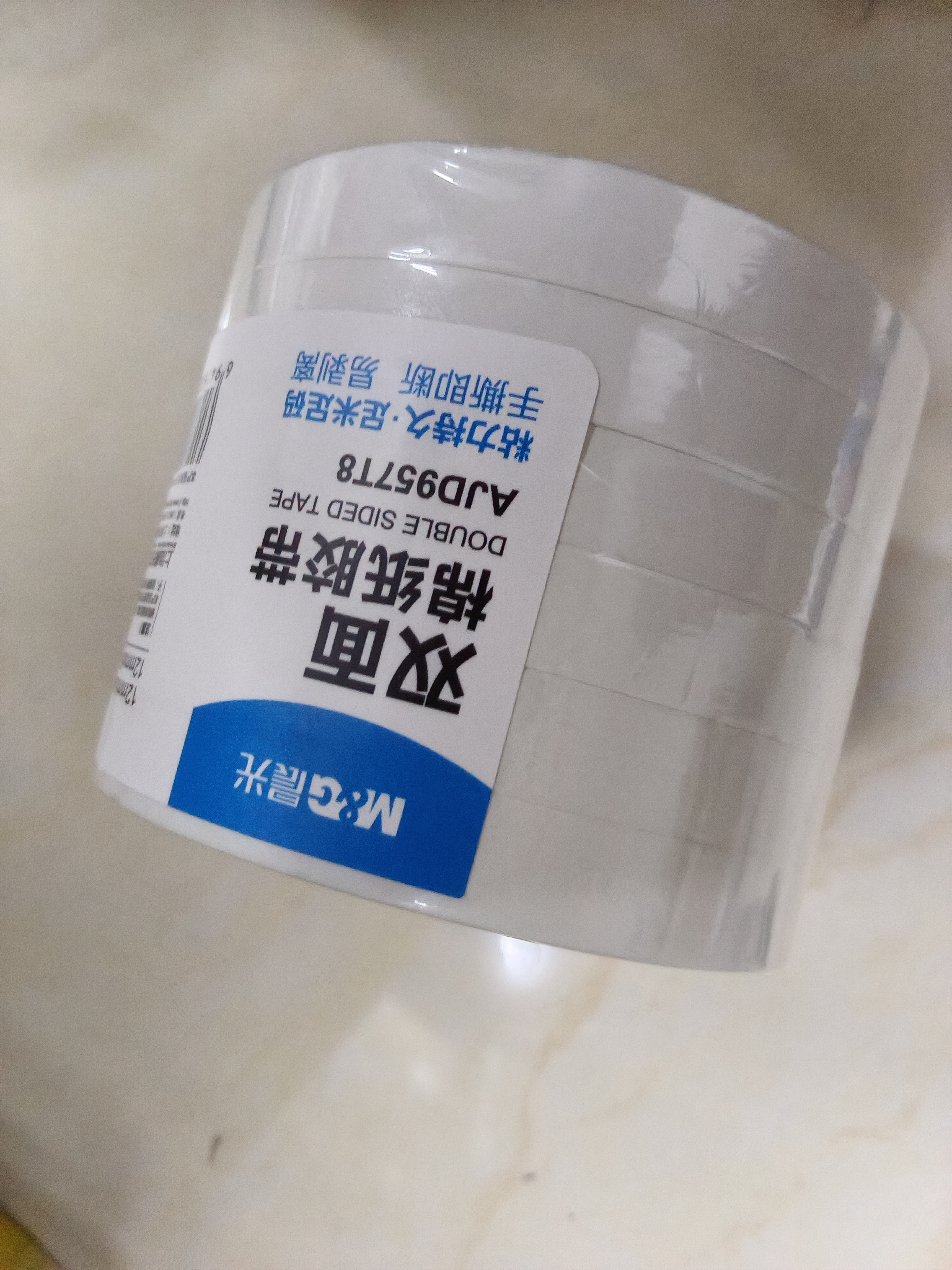晨光（M&G）文具双面胶 高粘性棉纸胶带 开学必备学生/办公通用双面胶带12mm*6y(5.48m/卷) 6卷装AJD957T8 实拍图