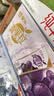 蒙牛真果粒葡萄味牛奶饮品250g*12盒  新老包装 送礼礼盒 实拍图