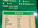 伊利金典纯牛奶 250ml*12盒 3.6g乳蛋白原生高钙礼盒装 实拍图