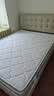 顾家家居（KUKA）梦想垫旗舰版天然乳胶独袋弹簧床垫主次卧0001J软硬适中1.5x2米 实拍图