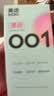 避孕套超薄0.01隐形裸入玻尿酸安全套成人用品计生用品 【全网爆款】美诺001润薄1盒（共10只） 实拍图