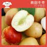 京鲜生冬枣 脆枣大枣 3斤装 单果20g+ 新鲜水果 实拍图