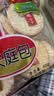 旺旺 雪饼 原味 400g 家庭装 休闲膨化食品饼干糕点小零食 实拍图