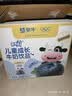 蒙牛【宝贝早餐】未来星儿童牛奶草莓味125ml*40盒学生营养早餐奶 实拍图