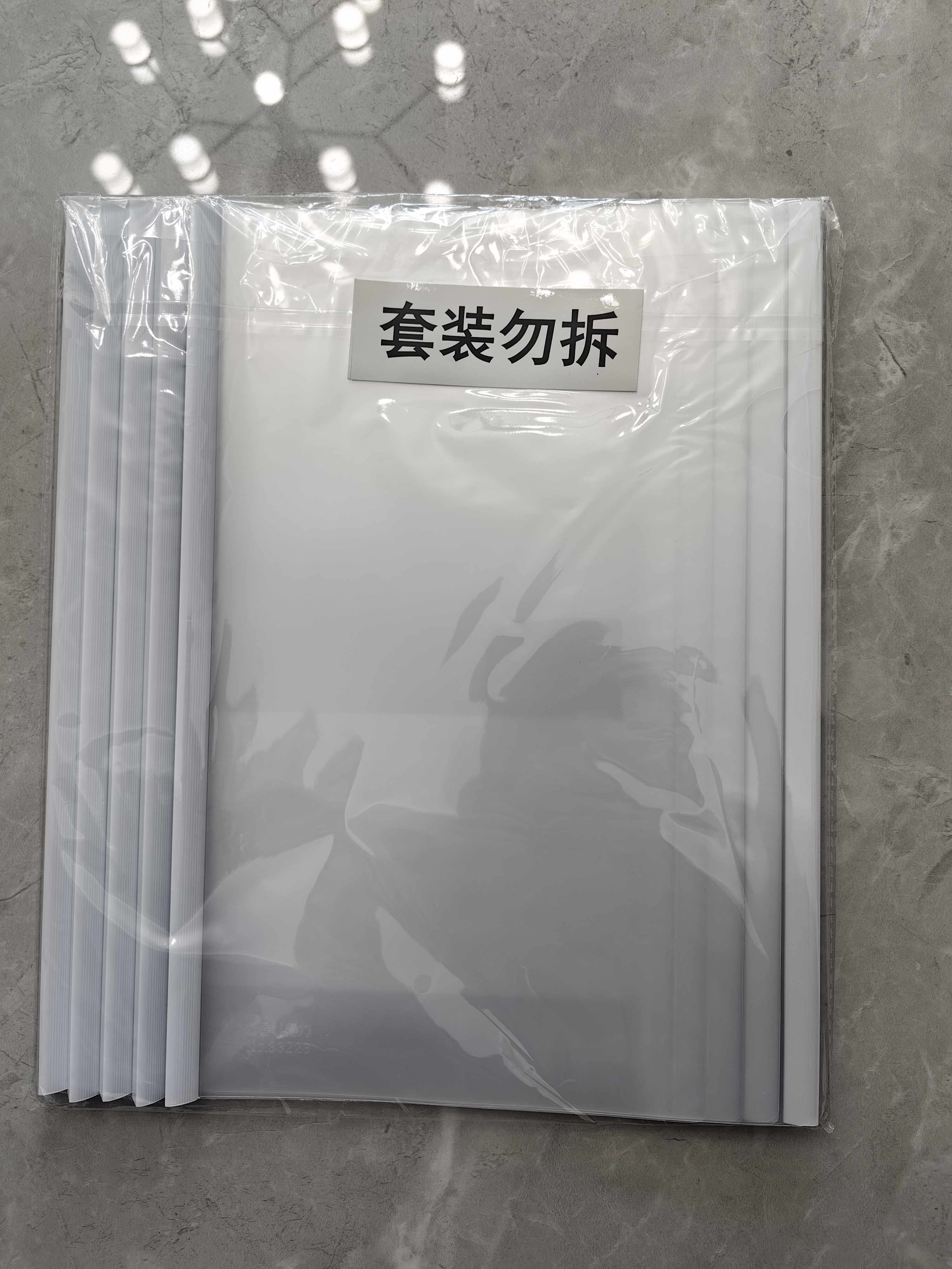 得力(deli)10只A4透明抽杆文件夹拉杆夹抽杆夹 简历报告夹商务会议资料报告收纳33223 实拍图