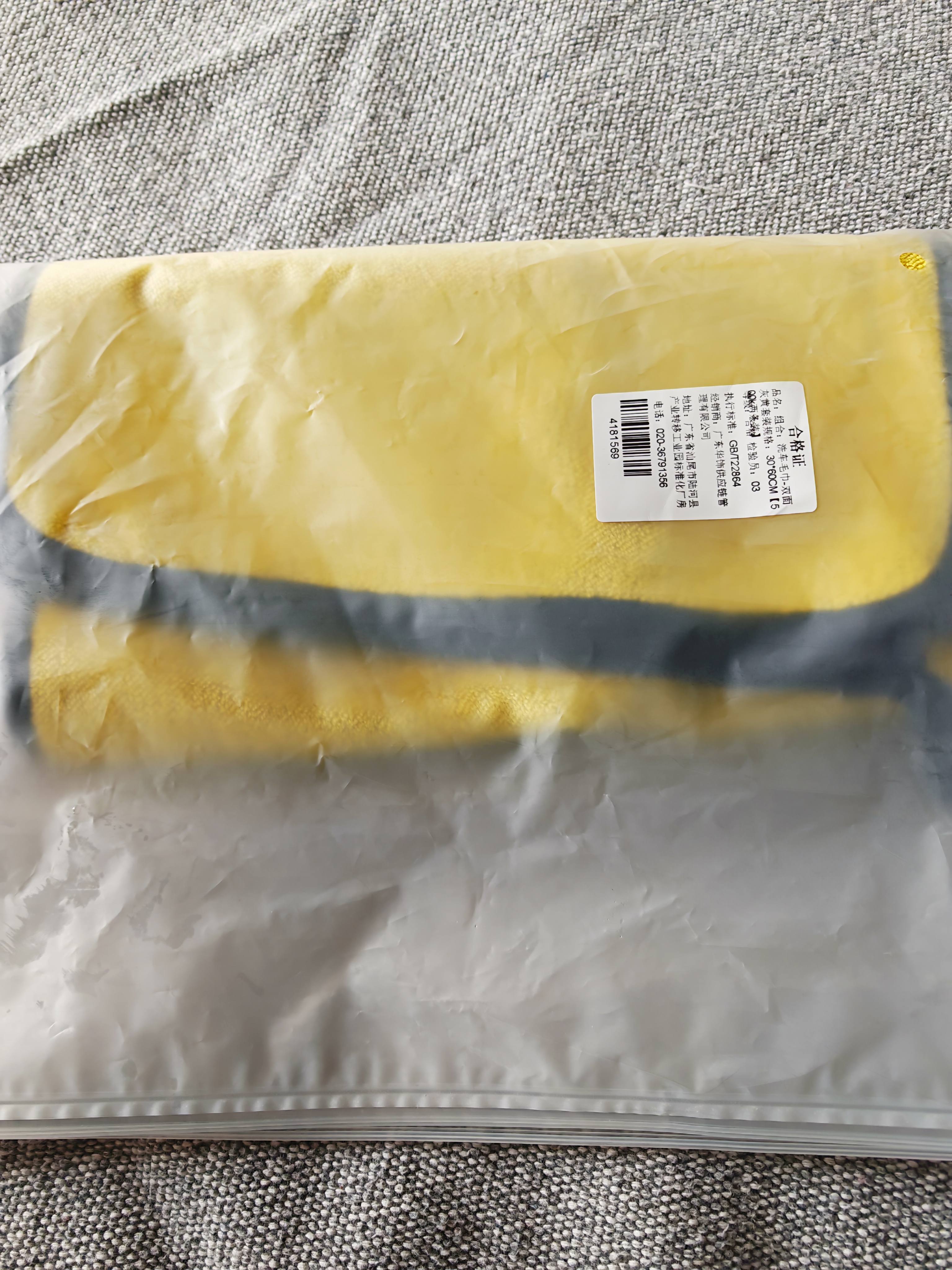 华饰洗车毛巾汽车用品功能小件吸水加厚珊瑚绒擦车布专用巾不掉毛 实拍图