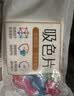 立白小白白防串色吸色洗衣片160片 吸色纸洗衣机专用京东自营 实拍图