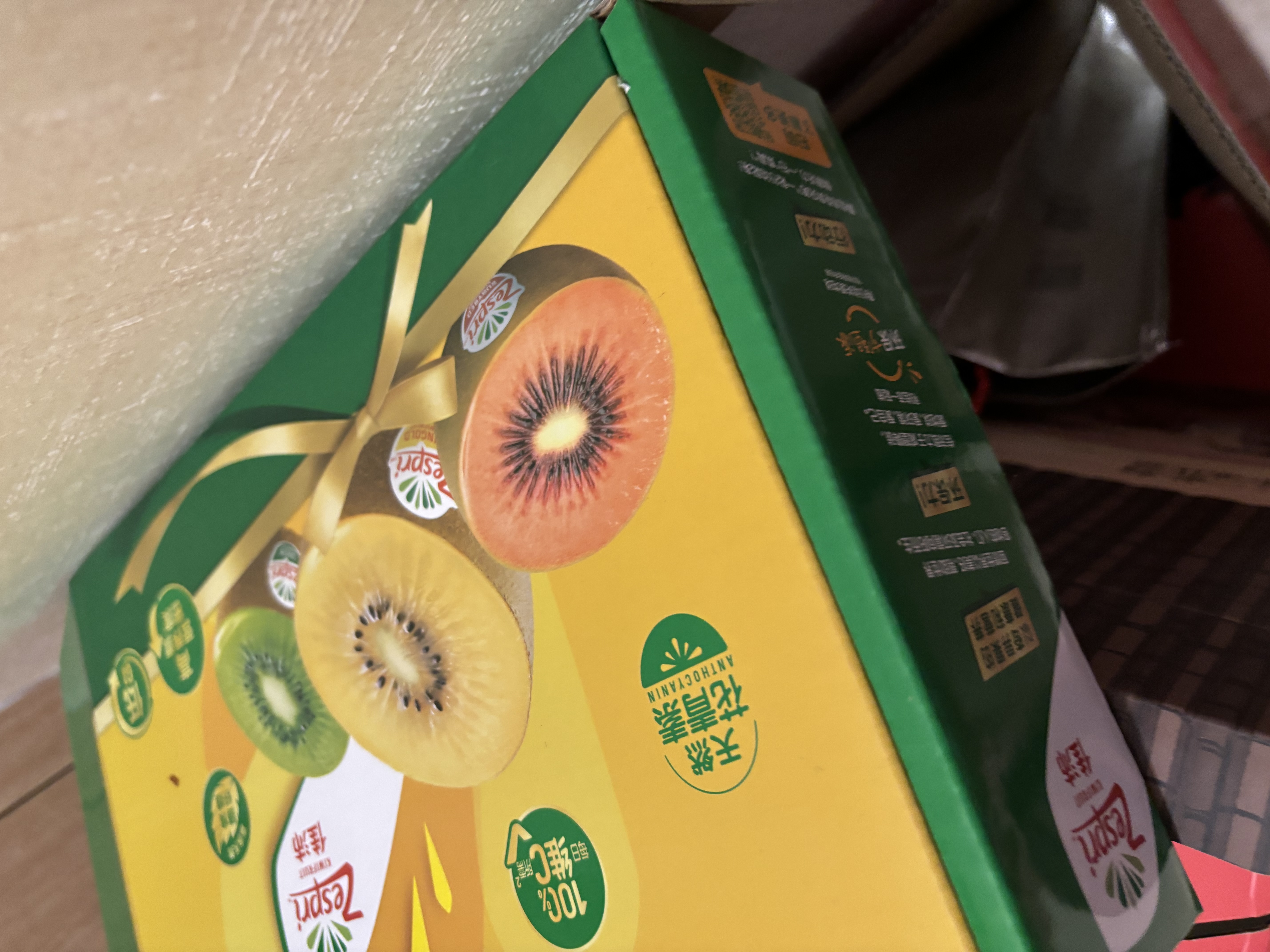 佳沛（zespri）新西兰金奇异果8粒特大果124-146g猕猴桃水果礼盒 实拍图