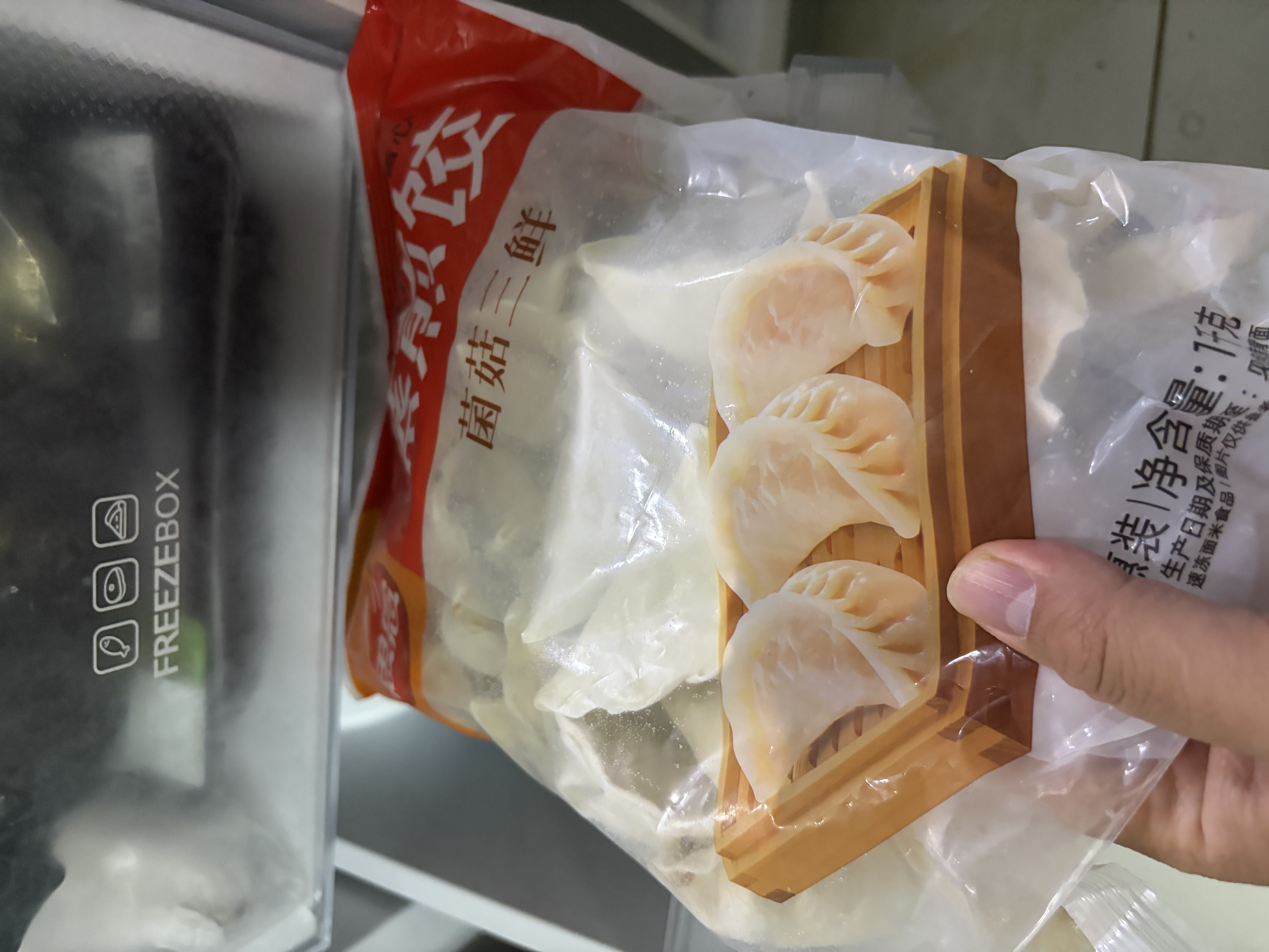 思念菌菇三鲜蒸煎饺1kg约50只 饺子速食夜宵儿童早餐速冻半成品锅贴 实拍图