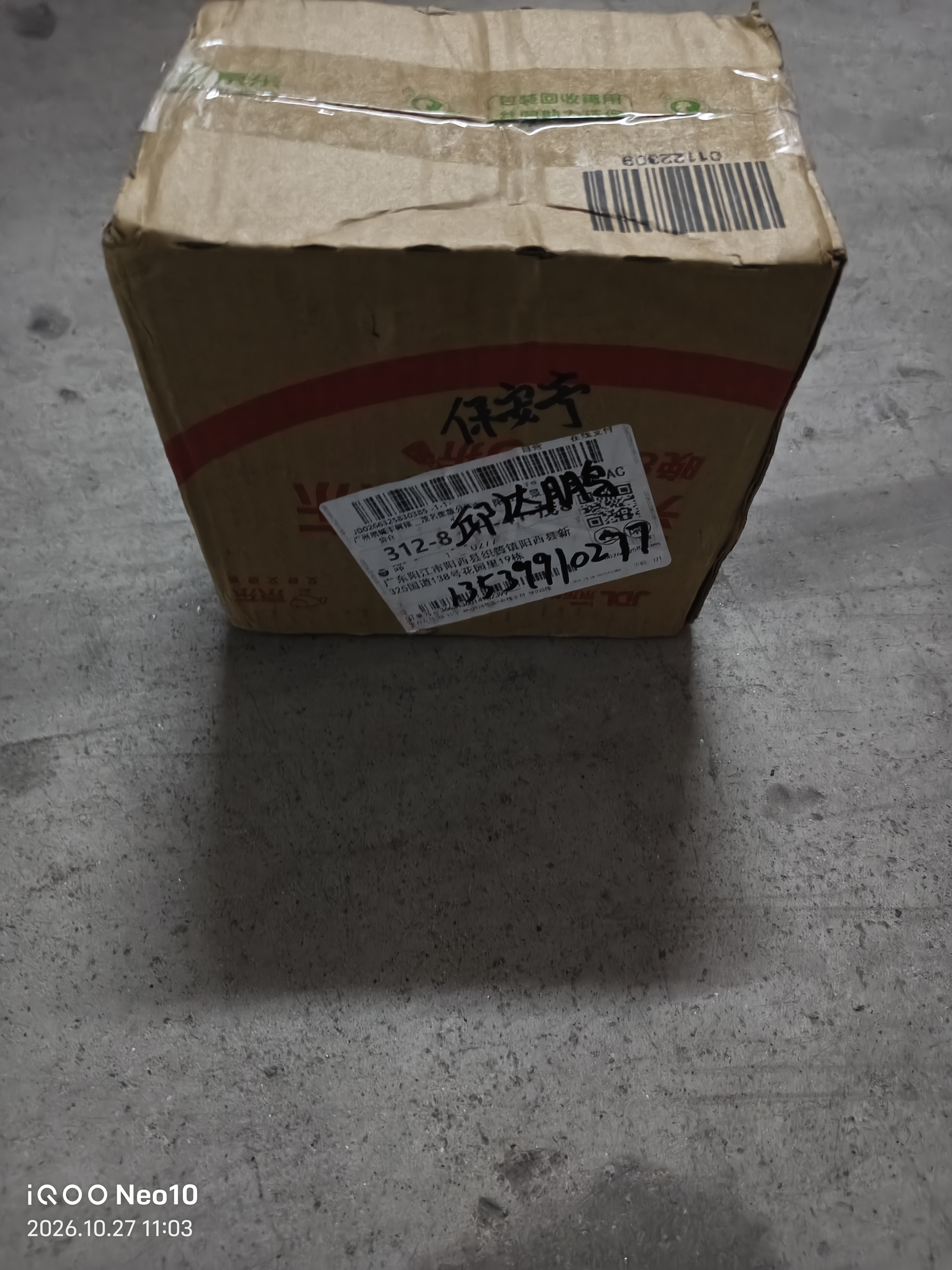 天能电池免维护摩托车电瓶YTX7A海王星女装踏板车铃木12v通用蓄电池 实拍图