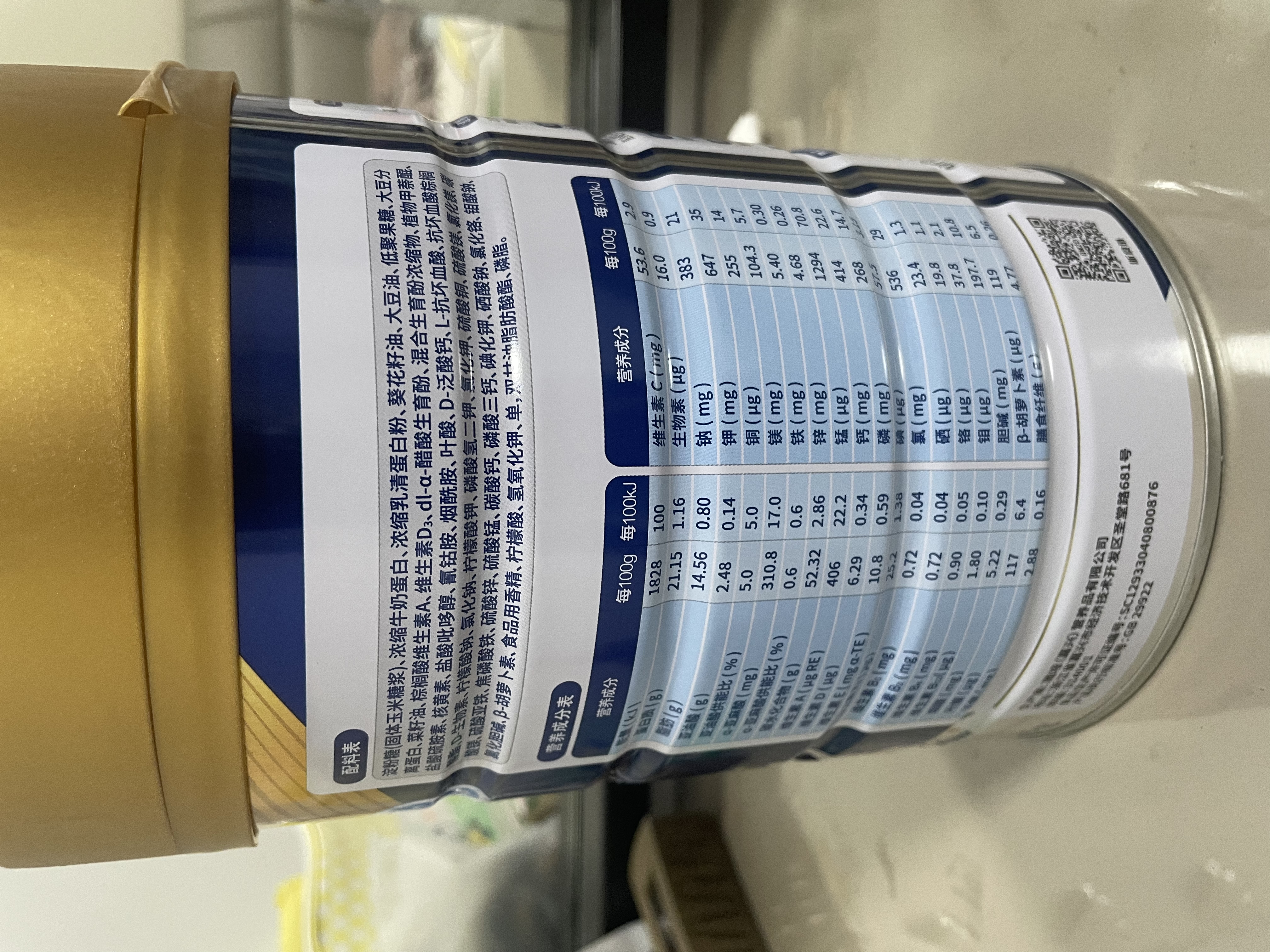 雅培全安素特医全营养配方粉900g麦香味 含蛋白粉剂 中老年补充营养 实拍图