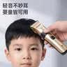 志高（CHIGO）电动理发器推子电推剪家用成人儿童婴儿剃头理发器电推子剃头刀理发神器自理发器理发工具全套8801 实拍图