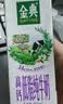 伊利金典高钙低脂纯牛奶整箱250ml*12盒 3.6g乳蛋白 礼盒装 实拍图