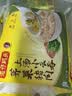 湾仔码头前置仓 上汤小云吞鲜美猪肉 600g 75只 早餐夜宵 速食 小馄饨 实拍图