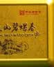 三万昌明前洞庭碧螺春特级绿茶2026新茶正宗苏州花果香自己喝茶叶50g 实拍图