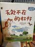 一脚踏进物理世界3-6岁物理启蒙科普绘本小猛犸童书(平装9册) 一升二衔接 小升初衔接  实拍图