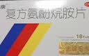 【流感咽喉炎扁桃体炎联合用药】感康 复方氨酚烷胺片18片+葵花 蒲地蓝消炎片 0.31g*60片 感冒药 咳嗽药 消炎药 实拍图