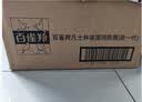 百雀羚经典凡士林保湿润肤霜120g滋润保湿品质国货生日礼物 实拍图