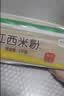 五丰江西米粉2斤 正宗南昌拌粉桂林麻酱炒粉丝过桥米线早餐方便食品 实拍图