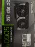华硕全家桶i5 14600KF/RTX5060Ti/5070显卡直播电竞游戏台式机组装电脑主机整机DIY组装机 RTX5060Ti+14600KF丨配置二 实拍图
