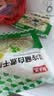 潮夫道冷藏白千层肚250g 川渝涮火锅食材毛肚牛肚牛百叶生鲜 实拍图
