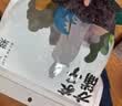 方家铺子中华老字号 六星裙带菜268g烘干海带菜海产干货 凉拌火锅食材 实拍图