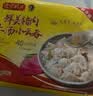 湾仔码头上汤小云吞鲜美虾三鲜400g50只馄饨夜宵速食冷冻儿童早餐速冻食品 实拍图