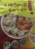 湾仔码头上汤小云吞三鲜600g75只馄饨夜宵速食冷冻食品儿童早餐速冻半成品 实拍图