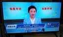 康佳京东联名款40JD01 京东OS开机无广告电视 40英寸液晶智能平板电视机 国家补贴自营40E8S 实拍图
