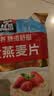 桂格（QUAKER）快煮快熟燕麦片1000克袋装 营养早餐 膳食纤维 零添加白砂糖 实拍图