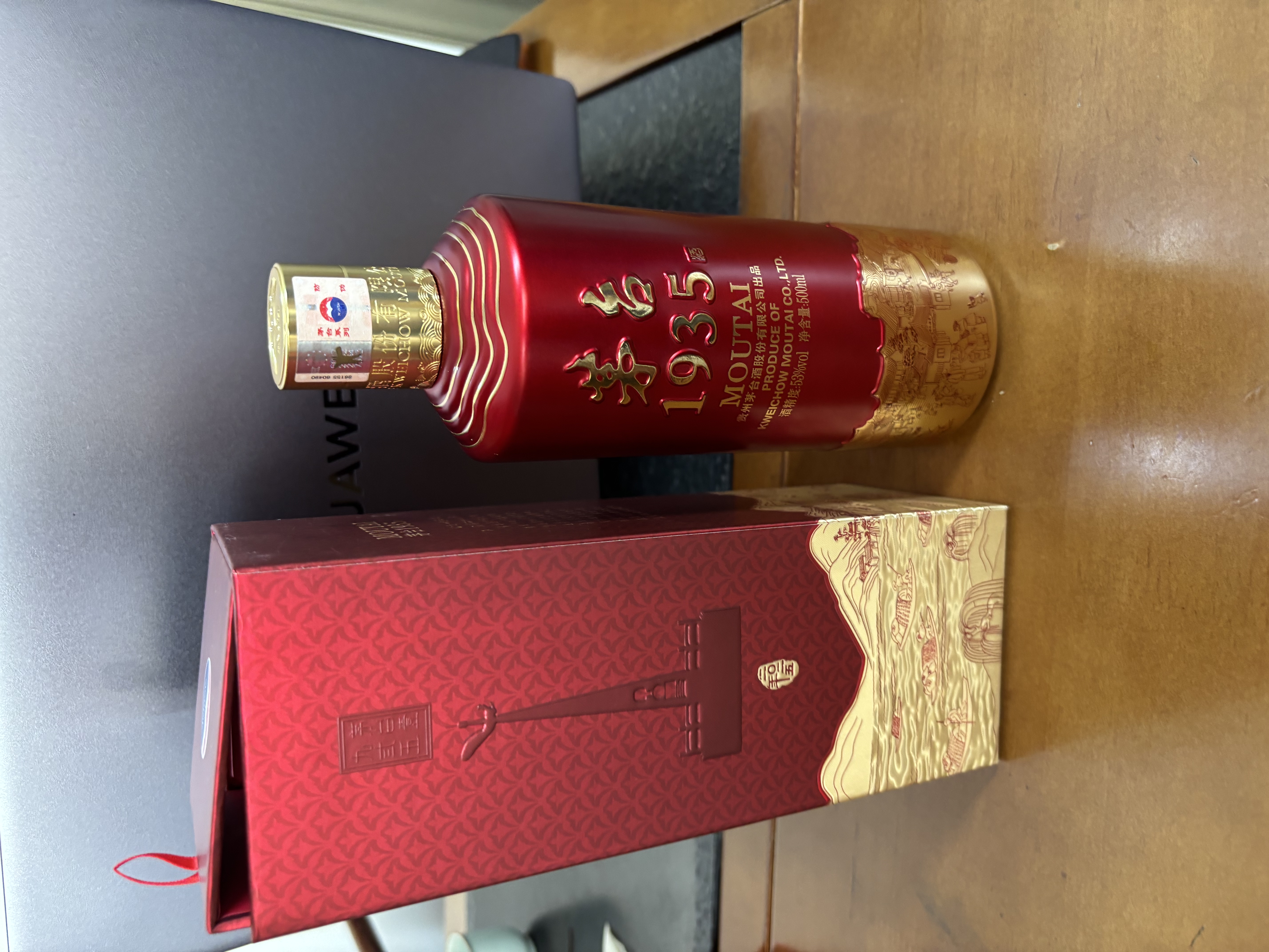 茅台 1935 酱香型白酒 53度 500ml 单瓶装（新老包装随机发货） 实拍图