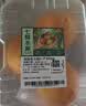 爱媛果冻橙约750g 实拍图