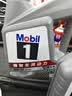 美孚（Mobil）京东养车 银美孚1号单次保养卡0W-20 SP级 5L  30天可用 实拍图