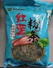 双塔粉条纯红薯粉条1000g 粉丝南北干货火锅食材地瓜粉炖菜火锅酸辣粉 实拍图