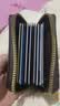 【老花防消磁卡包】多卡位女大容量信用卡证件位驾驶证名片卡夹 升级防磁刷-老花【热卖款】9卡槽/ 1个 实拍图