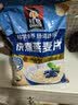 桂格（QUAKER）快煮快熟燕麦片1000克袋装 营养早餐 膳食纤维 零添加白砂糖 实拍图