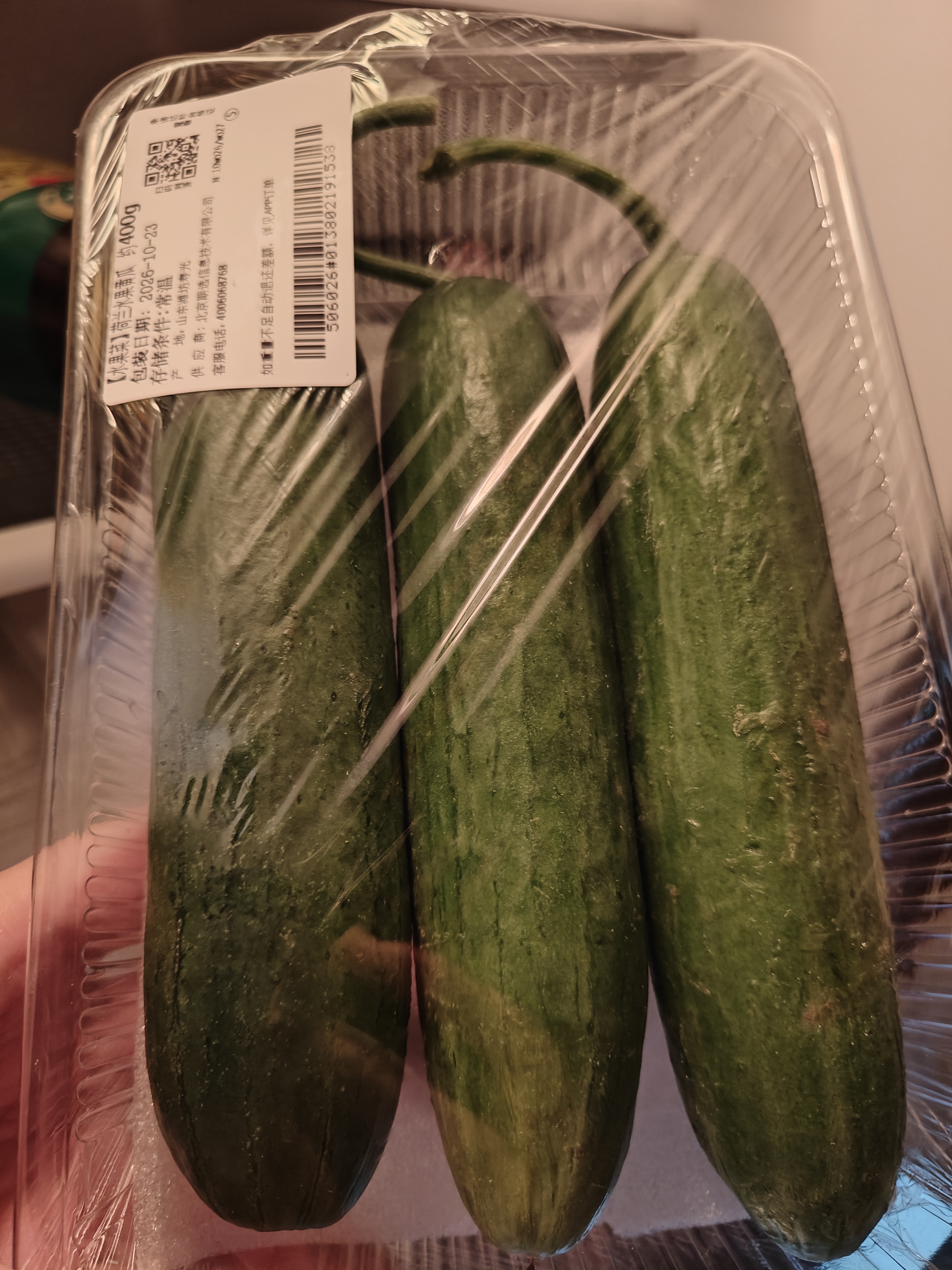 【水果菜】荷兰水果黄瓜约400g 实拍图