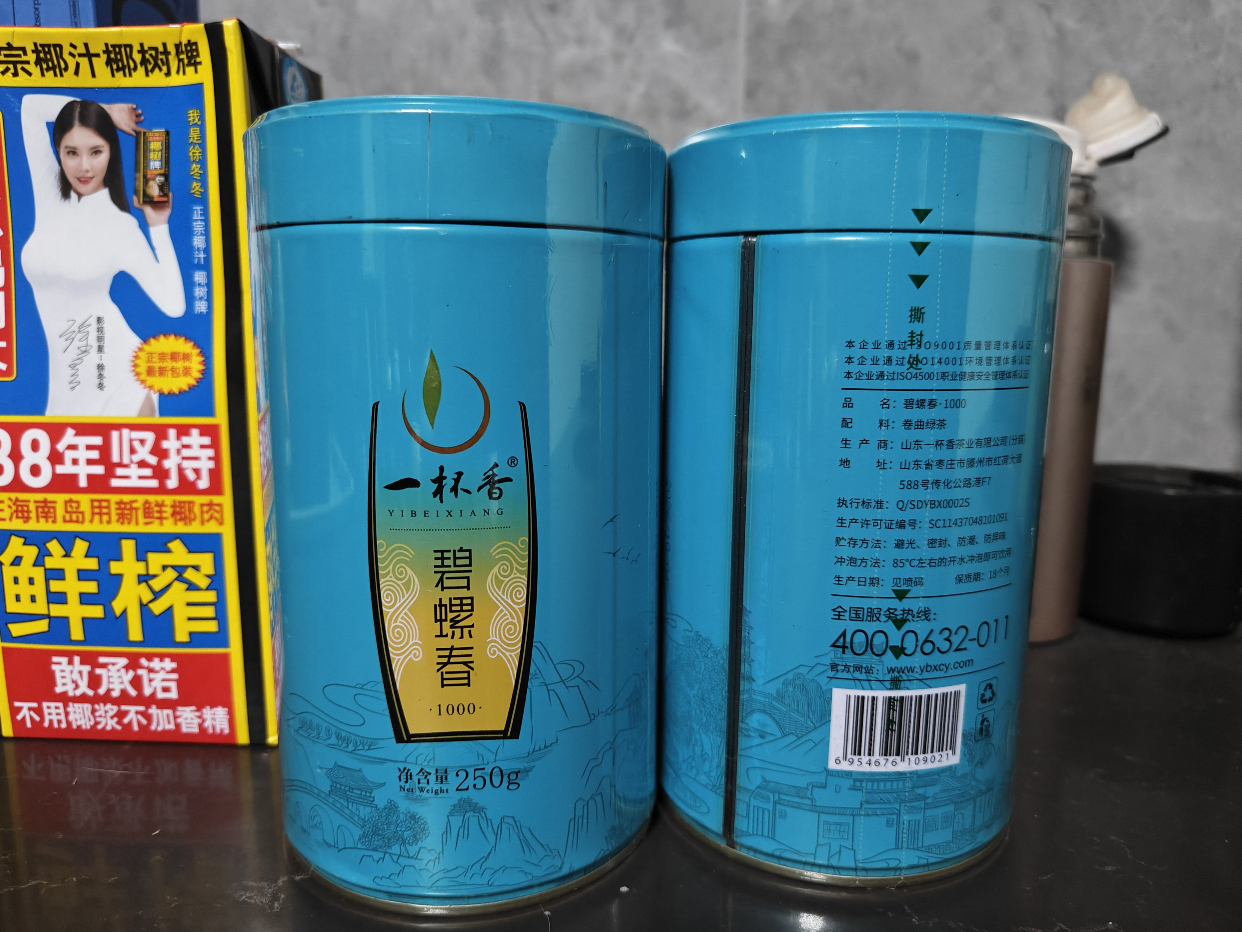 一杯香茶叶绿茶碧螺春500g2026新茶明前礼盒装礼品送礼自己喝散装 实拍图