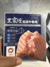 王家渡低温午餐肉独立包装40g*8减盐早餐三明治火腿片香肠涮火锅食材 实拍图