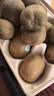 佳沛（zespri）新西兰金奇异果15粒巨大果146-175g猕猴桃水果礼盒 实拍图