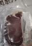 恒都 国产谷饲原切牛排组合装1.2kg（西冷4片眼肉4片）生鲜牛肉健身 实拍图