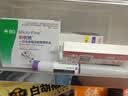 【原研进口】礼来 穆峰达 替尔泊肽注射液  2.4ml:10mg*1支  实拍图