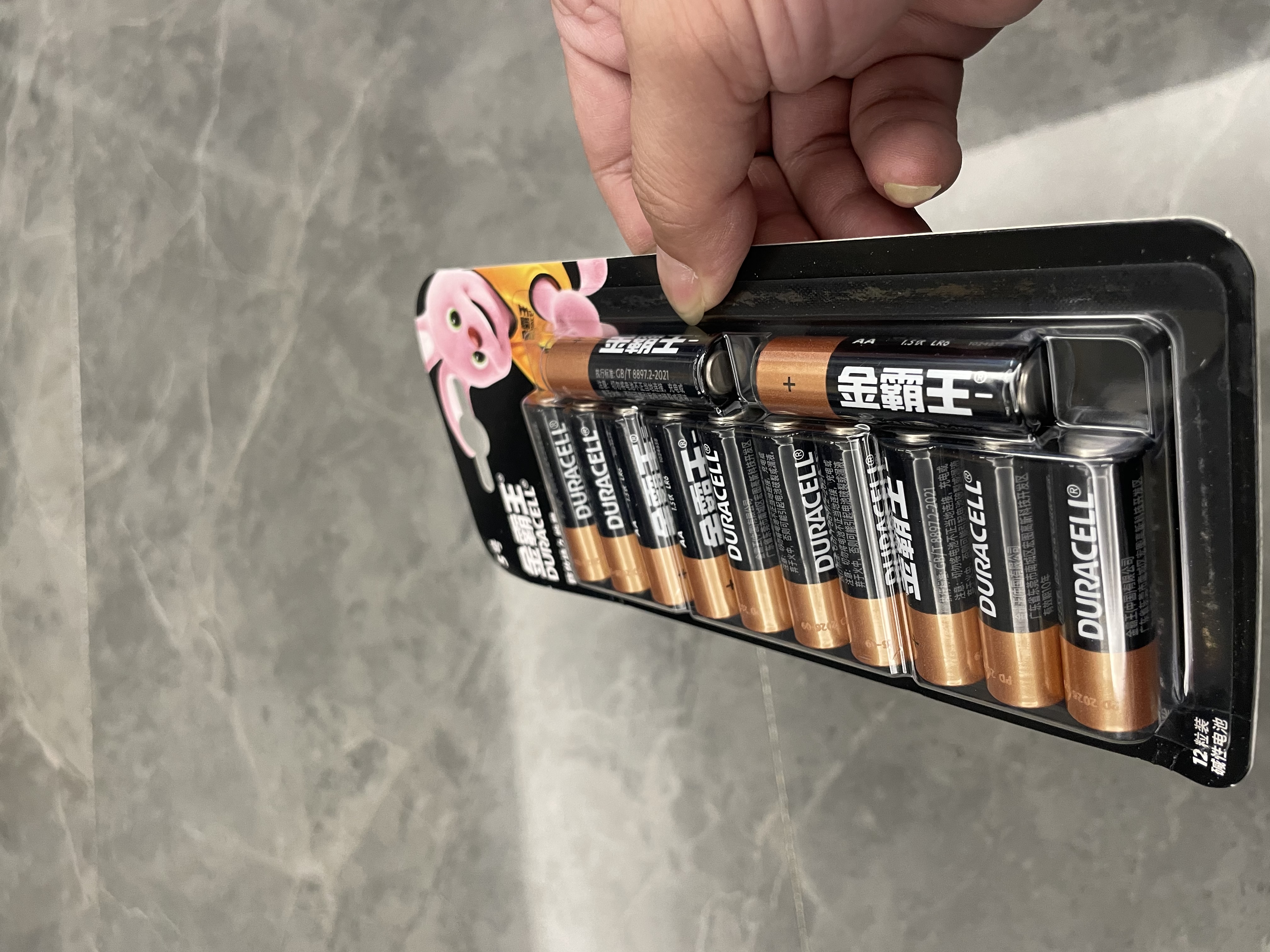 金霸王(Duracell)5号碱性电池12粒装  适用博朗耳温枪/血糖仪/鼠标/键盘/血压计/电子秤/遥控器/儿童玩具 实拍图